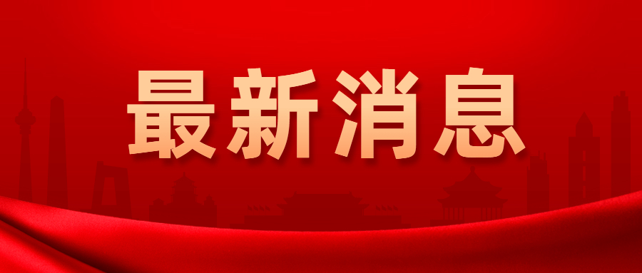 合肥成人高考学费缴费注意事项