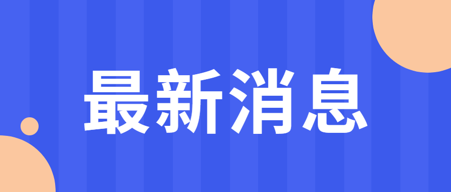 安徽省合肥成人高考志愿填报注意事项