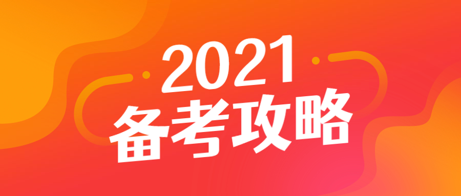 合肥成人高考有哪些专业可以选择