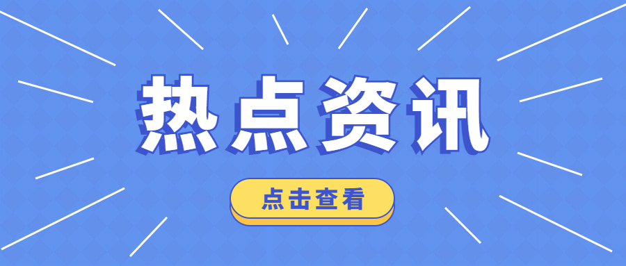 安徽省合肥市2021年成人高考报名入口