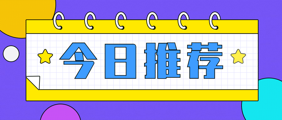 合肥成人高考报名时间