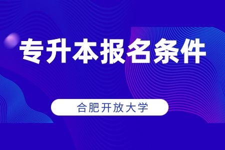 怎么才能报考<span class=