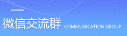 合肥成考考生交流群