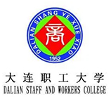 大连职工大学