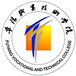 阜阳职业技术学院