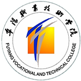 阜阳职业技术学院 阜阳职业技术学院成教logo