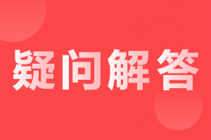 安徽庐阳区成人高考 考生成绩