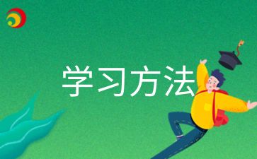 2024年合肥成人高考快速备考的技巧