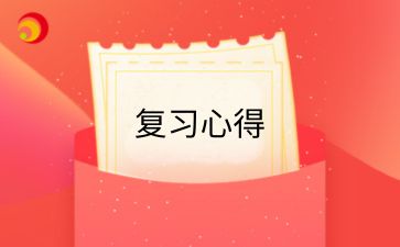 2025年合肥成考刷题技巧