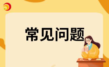 2025年安徽成人高考的优势特点有哪些？